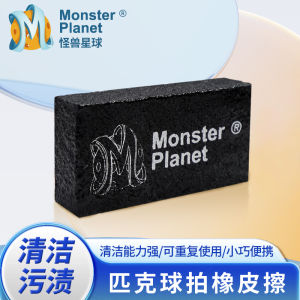 Monster Planet Pickleball Paddle Weight Adjustment Lead Strip Balance Enhancement Grip Improvement Sport Fitness Fan Gear