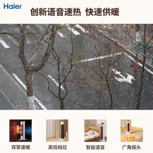 Haier | Energy Efficient Voice Controlled Space Heater