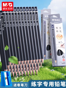 Morning Light Large Triangle Pencil for Children Calligraphy Practice Correct Grip HB Thick Rod Primary School First Grade