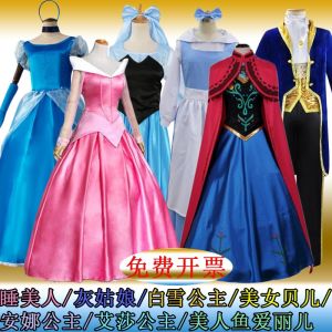 Princess Cosplay Costume Long Hair Halloween Christmas Skirt for Adults Year Meeting Fairy Tale Characters Cinderella Sleeping Beauty
