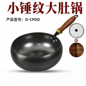Iron-made Thickened Non-stick Wok Frying Pan