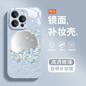 เคสโทรศัพท์กระจกนิรภัยสำหรับ Apple 17Promax พร้อมกระจกสำหรับแต่งหน้า ดีไซน์หรูหรา ดีไซน์เรียบง่าย สไตล์ INS สำหรับผู้หญิง