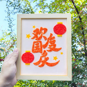 ชุดวัสดุ DIY งานฝีมือจากเมล็ดถั่ว หัวเมล็ดมะพร้าว วัสดุที่ทำจากเมล็ดถั่วหลากหลายชนิด ส่งเสริมความสามัคคีของชาติ