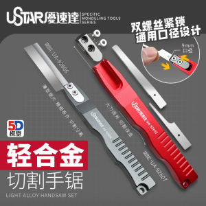 Gundam Transformation Alloy Cutting Handsaw Military Model