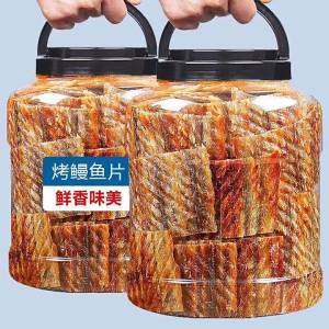 Charcoal Grilled Ready-to-Eat Eel Dried 500g