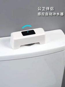 Automatic Toilet Flush Button Toilets Flusher Infrared Sensor Non-Contact Bath