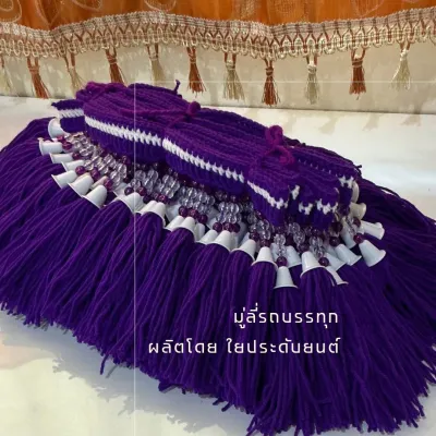 มู่ลี่รถบรรทุก 4.50 เมตร มู่ลี่ตกแต่งรถ มู่ลี่หน้ารถ พร้อมมุด