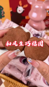Japanese Chocolate Mochi Daifuku Soft Fragrant Sweet Stuffed With Rich Chocolate
