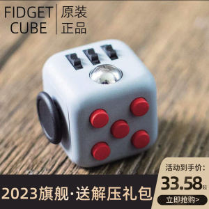 Fidget Cube ของเล่นช่วยลดความเครียด ลูกเต๋า เศรษฐกิจ อุปกรณ์ EDC ของเล่นเพื่อความสุขในช่วงวันหยุด ของเล่นสำหรับผู้ใหญ่