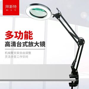 30X Magnifier Desk Lamp Magnifying Glass LED Light Foldable Desk Lamp with Three Dimming Modes