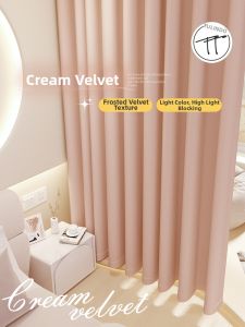 Antibacterial Light Blocking Custom Curtains