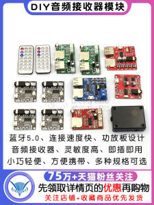 Bảng Giải Mã MP3 Bluetooth 5.0 Không Gây Tổn Hại Đến Loa Trên Xe Bảng Khuếch Đại Âm Thanh Mô Đun Thiết Bị Thu Âm Thanh DIY Cải Trang