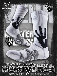 Veidoorn Professional Basketball Socks: A Comprehensive Guide