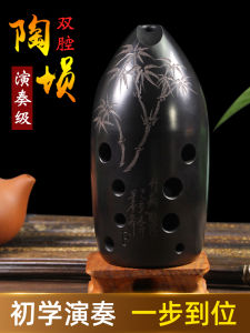 Seven-Star Ten-Hole Black-Earthen Xun Double-Cavity Student Beginner Adult Entry Practice Pen Holder Professional Performce National Musical Instrument