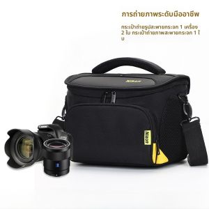 Single Shoulder Camera Bag Compatible with Nikon D7500 D7000 D3500 D5300 D5600 D90 Z5 Compact Digital Camera Accessories