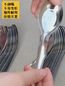 ครัวสแตนเลสขัดแบนช้อน / ช้อนซุปข้นจีนบนโต๊ะอาหาร