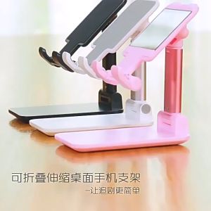 Universal Desktop Phone Holder Foldable Stand Telescopic Adjustable Angle Support Tablet Cell Phone Holder Bracket
