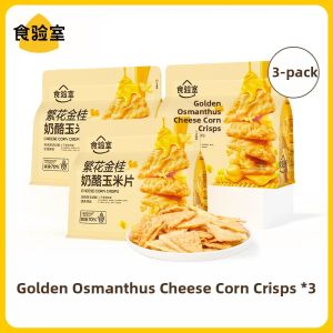 TASTE_LAB | Non-fried Healthy Cheese Corn Chips
