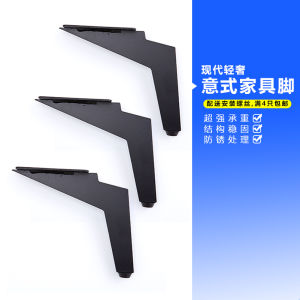 Luxurious Sofa Feet Furniture TV Cabinet Feet Bed Feet Table Leg Base Iron Pad Feet Cabinet Feet Accessories New Model