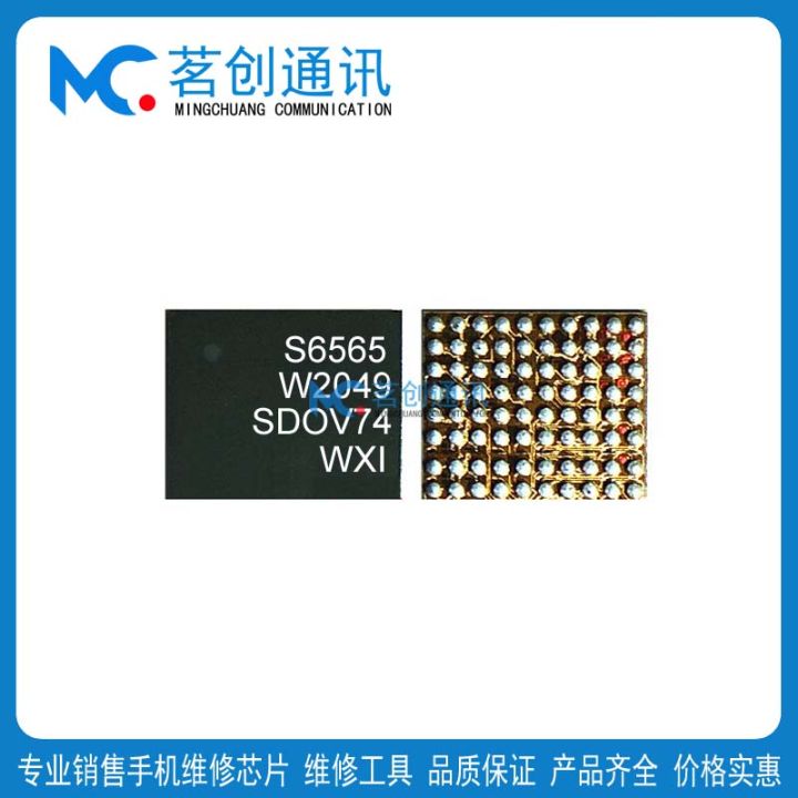 Vivo X60 Power IC SPU13/14 5510 Mid-Frequency S5815 S6565 3700 RF Power Supply 894C Mobile Phone Component Parts