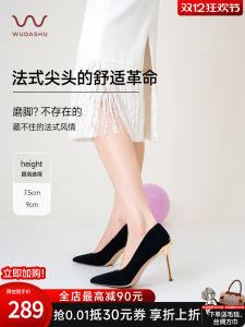 รองเท้าส้นสูงสีดำ เส้นใยสังเคราะห์ หนังแกะ ทรงหัวแหลม ส้นสูง ระบายอากาศได้ดี รองเท้าทำงาน ฤดูใบไม้ผลิและฤดูร้อน