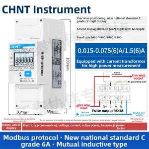 CHNT | Smart Electronic Household Rental Electricity Meter