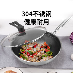 Zhang Xiaoquan Honeycomb Cooking Pot Not Easy to Stick Stir-Fry Kitchen Pot with Lid Induction Cooker Gas Stove Neutral Single Small Size