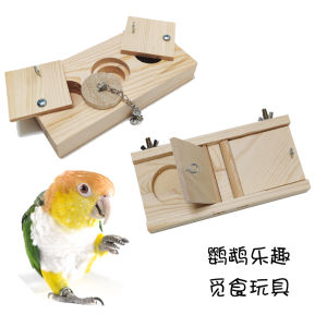 Xuanfeng Xiaojin Taihe Yangshang Kake Bird Parrot Supplies Foraging Fun Bite Hair Toy Climbing Interactive Puzzle
