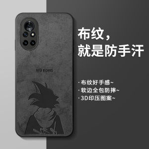 Huawei Nova8Pro Silicone Phone Case Full Cover Anti-Fall Mens Model Ultra-Thin Heat Dissipation Couples Frosted High-End Sensation