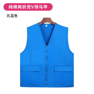 เสื้อกั๊กผ้าฝ้ายแท้สีแดงลายโลโก้จัดงานอาหารสด เสื้อทำงานทีม ผู้สมัครใจ ผู้สมัครรับใช้ วัสดุผ้าฝ้าย ปกติ