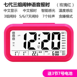 นาฬิกาตั้งโต๊ะแบบดิจิตอลไร้เสียง นาฬิกาติดเตียงแบบสร้างสรรค์ นาฬิกาติดเตียงแบบมีแสงกลางคืนสำหรับเด็ก นาฬิกาตั้งโต๊ะแบบเรียบง่าย