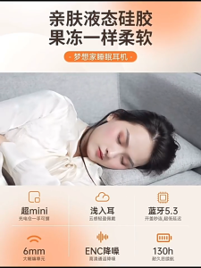 【สไตล์ป๊อปแนะนํา】ชุดหูฟังบลูทู ธ ที่มองไม่เห็นใหม่ SleepBuds Z2 หูฟังบลูทู ธ ขนาดเล็กพิเศษสำหรับการนอนหลับสบายสำหรับหูทุกประเภท IPX4 ไร้สายที่มองไม่เห็นกันน้ำจะไม่ทำให้เกิดอาการปวดหูหรือความล่าช้าในการสวมใส่เป็นเวลานาน 5.3 หูฟังมินิหูคู่