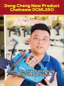 DONG CHENG DCML250 20V Brushless Cordless Chain Saw 255MM (10”) ( TYPE BK / Z )