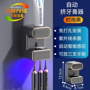 Máy Ép Kem Đánh Răng Tự Động Gắn Tường Hexin HX250315A Giá Để Chổi Cọ Răng Chống Khuẩn Tia UV Đồ Dùng Vệ Sinh Cá Nhân