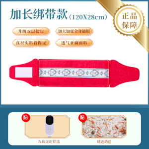 Electric Heating Sea Salt Bag Moxibustion Therapy Rectangular Back Heating Pad Home Health Care Massager Salt Pack Cure-all Bag
