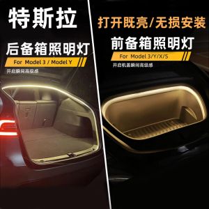 Tesla Model3/Y/X/S Trunk Ambient Light Front Hood Lighting Strip Modification Decoration Battery Powered Car Atmosphere Lamp