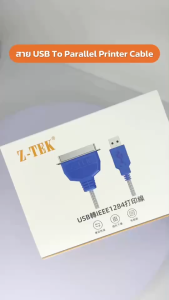 สาย USB 2.0 to Parallel IEEE 1284 Printer Cable 1.5M (Z-TEK ZE388A)สายต่อเครื่องพิมพ์เข้าคอมพิวเตอร์
