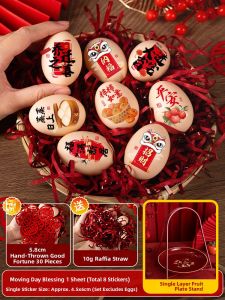 ETY | Moving Celebration Decorative Stickers