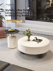 YIYOU | Modern Simple Small Apartment Cream Style Coffee Table