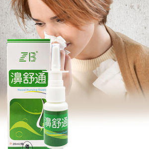 สมุนไพรธรรมชาติ 100% Rhinitis สเปรย์ไซนัสอักเสบคัดจมูกคันภูมิแพ้จมูก Medical Heath Care