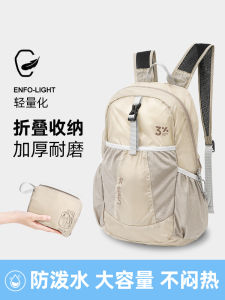Ultra-Light Portable Folding Climbing Backpack Double Shoulder Outdoor Travel Bag Men Women Summer New Skin Bag Hiking Bag
