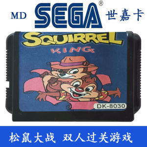 Squirrel War MD 16-bit Black Card Tape SEGA Game Console Game Card Classic Arcade Gaming Entertainment