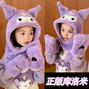 Kurokos Childrens Hat Scarf Set Winter Windproof Ear Protection Baby Girls Fleece Hat Korean Style No Brim Cap for Outdoor