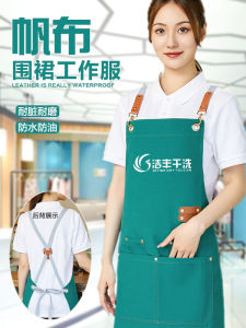 Váy Bảo Hộ Lao Động Bằng Vải Canvas Chống Thấm Nước in Logo Nhà Cạo Giày Nhà Cạo Giày Sang Trọng Váy Bảo Hộ Lao Động