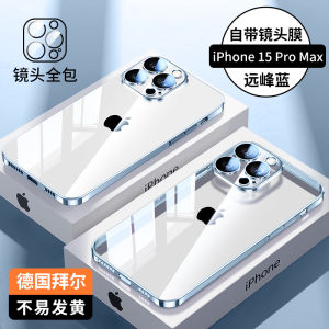 Ultra-Thin Silicone Phone Case for 15 Transparent Full-Coverage Anti-Fall Mens Womens Couples Protective Cover