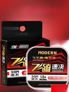 Nhập Khẩu Từ Nhật Bản Dây Câu Laser Chính Hãng Dây Pe Độ Kéo Cao Công Suất Kéo Mạnh Zukibo/zizun Vuông Câu Cá Ngoài Trời