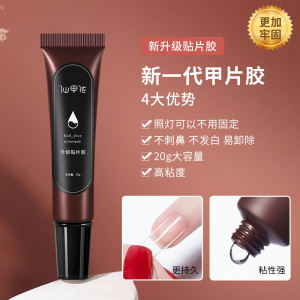 Nail Art Adhesive Stick Patch White High Viscosity Long Lasting Strong Stick on Diamonds No Damage to Nails Tube Form Glue