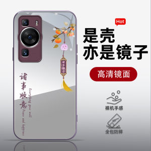 Full Cover Huawei Phone Case with Lucky Bell Text Design Anti-Fall Protective Shell for Pura80 Pro+ Pura70 pro Trendy Chinese Style