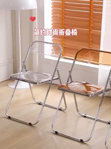 Kursi Lipat Minimalis Kursi Chitose Kursi Kerja Kursi Belajar Kursi Akrilik Colorful Foldable Chair