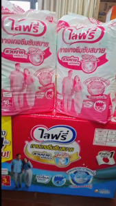 Lifree กางเกงซึมซับสบาย Size M-XL แยกห่อ